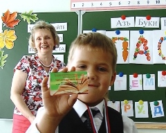 Ключ к знаниям