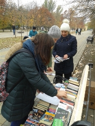 Книга как символ единства
