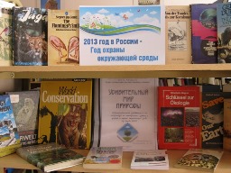 выставка «Другой Земли не будет»