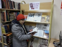 Абонемент ЦГБ им.Горького провел обзор книжно-иллюстративной выставки «Когда пылал наш край в огне». 