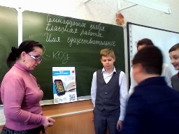 библиотечный урок «Классика в телефоне – удобный формат чтения»