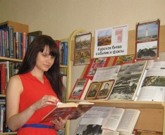 у книжной выставки «Курская битва: события и факты»