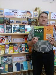 С немецким - к вершинам! 