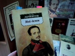 час поэта «Мятежный гений вдохновенья»