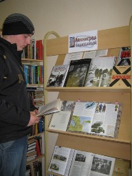 Ленинград блокадный