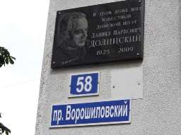 поэт незаменимых слов 